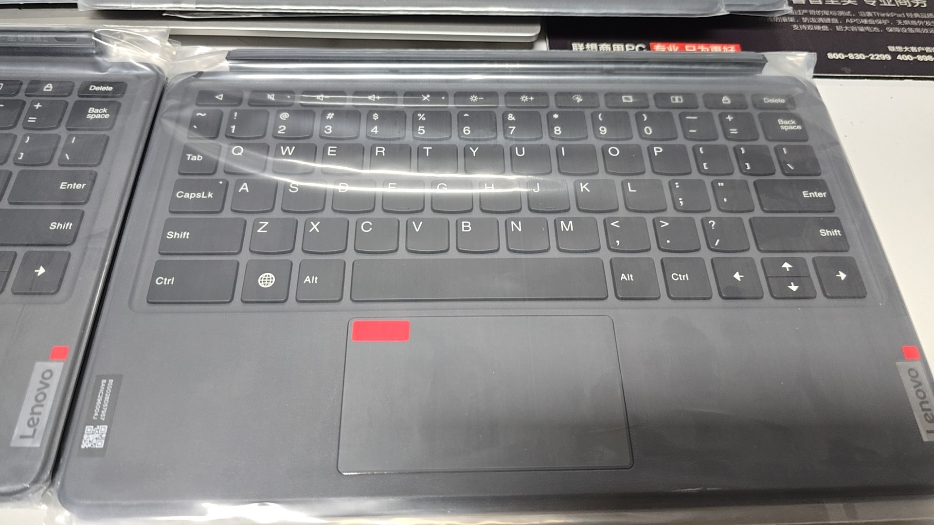 Sticky Note Cube - Nouveau clavier pour tablette Lenovo Tab