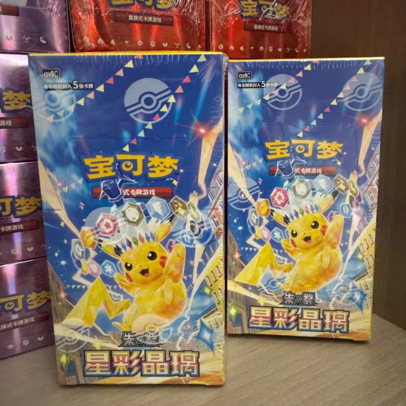 Authentique PTCG PKM Scarlet&V - Cardstock Paper Pack avis et prix