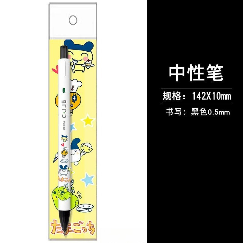 Nouveau stylo à bille créatif  - Ideal Stationery & Office Supply avis et prix