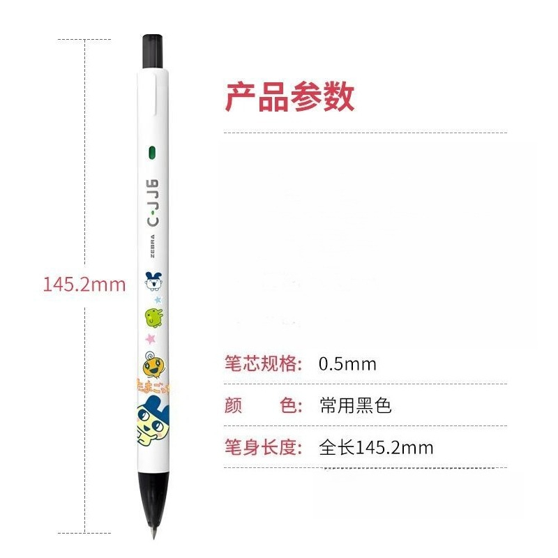 Nouveau stylo à bille créatif  - Ideal Stationery & Office Supply avis et prix