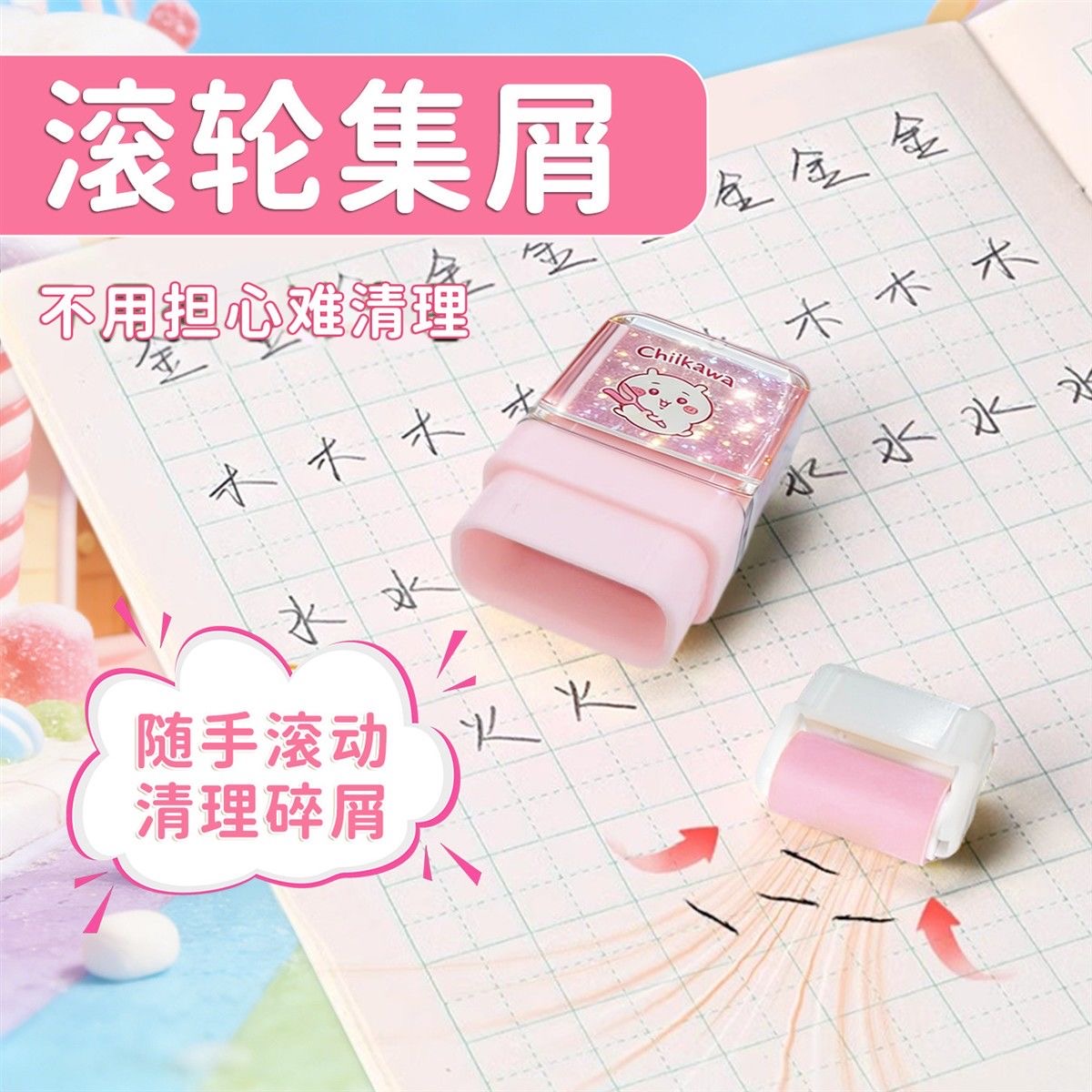 Gomme à effacer à roulettes 2- - Ideal Stationery & Office Supply avis et prix