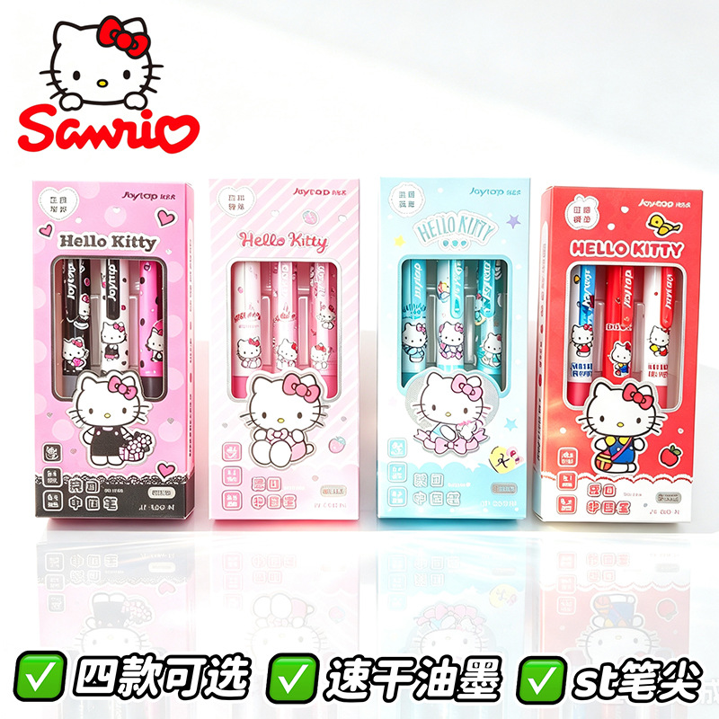 Stylos gel rétractables Sanrio - Ideal Stationery & Office Supply avis et prix