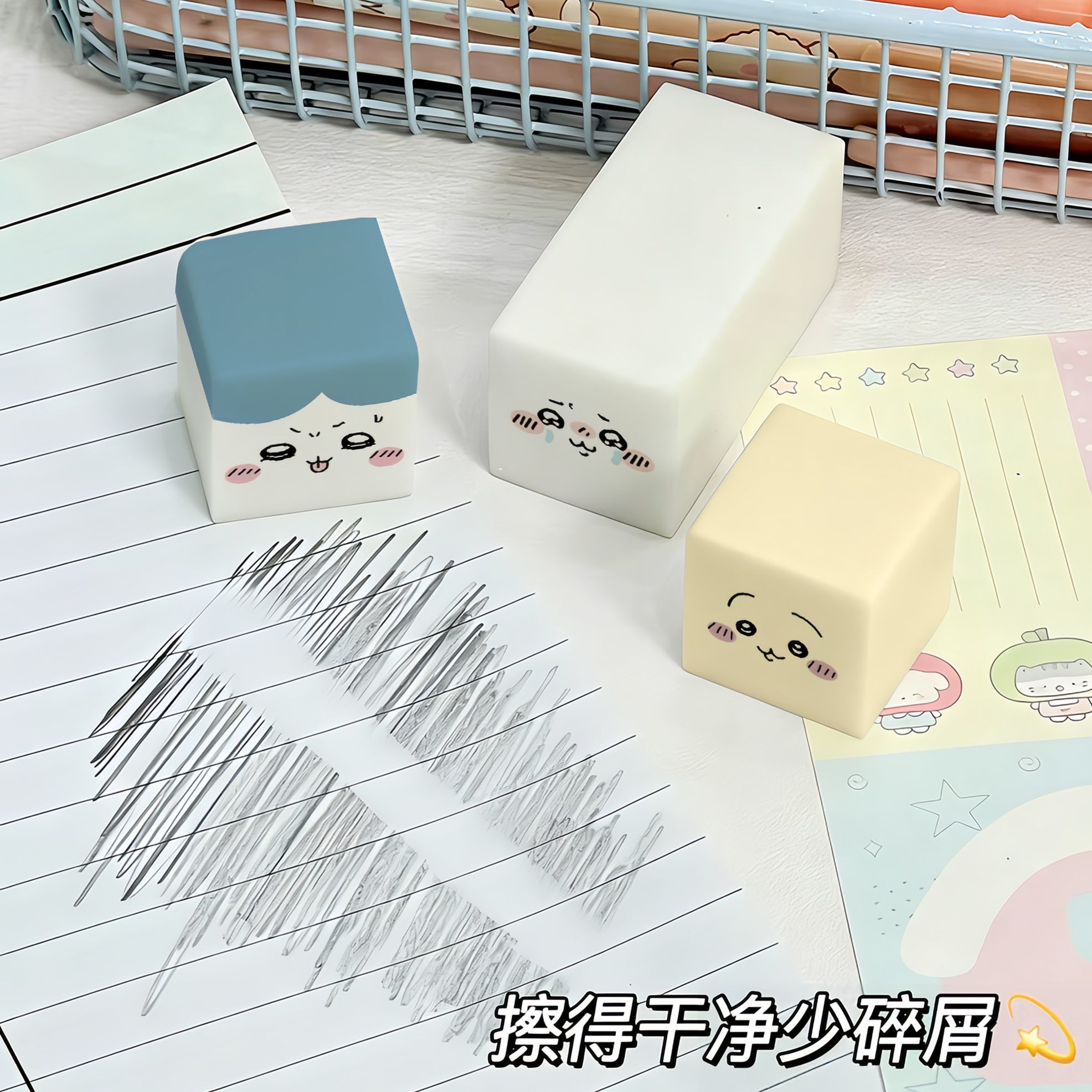 Gomme Chiikawa, mignonne, en c - Supply Of Office Stationery avis et prix