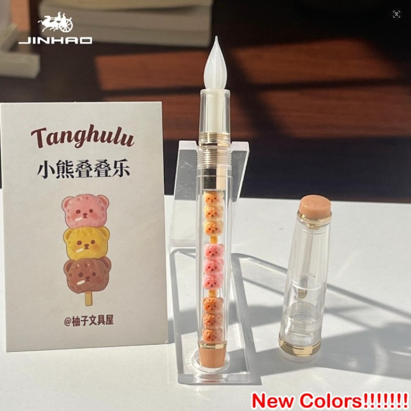 JINHAO 82 – Stylo à plume en v - Fountain Pen Ink avis et prix