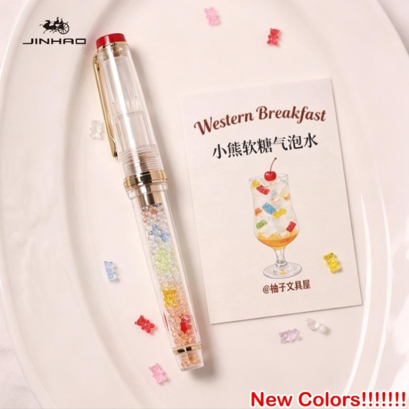 JINHAO 82 – Stylo à plume en v - Fountain Pen Ink avis et prix