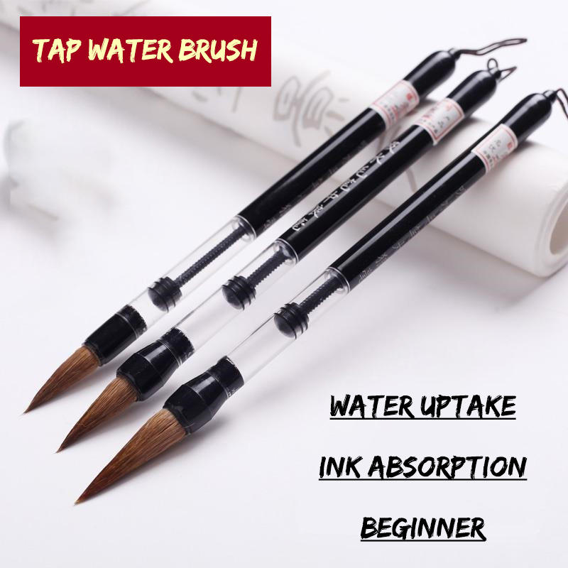 Ensemble de pinceaux de callig - Fountain Pen Ink avis et prix